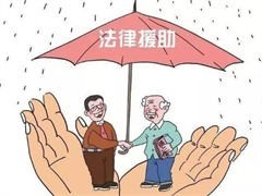 重慶涪陵法律咨詢服務指南